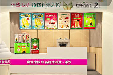 蜜雪门店图
