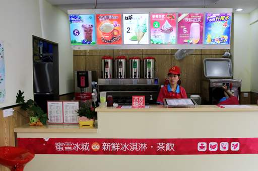蜜雪冰城广州店