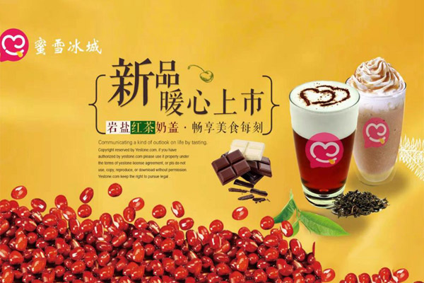 蜜雪冰城奶茶店加盟还是直营？加盟要注意哪些问题