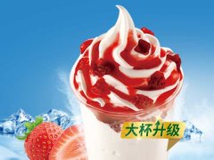 蜜雪冰城加盟官网电话是多少？加盟怎么样