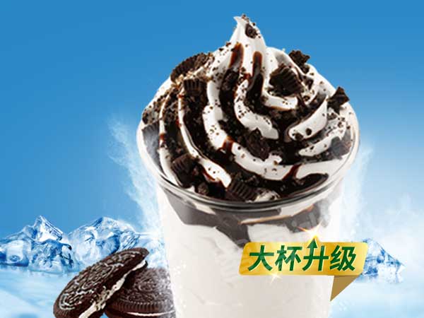 蜜雪冰城加盟官网