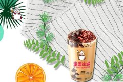 蜜雪冰城加盟费多少钱，蜜雪冰城加盟费用介绍
